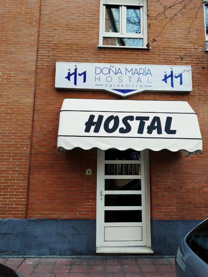 مْبلديمورو Hostal Dona Maria المظهر الخارجي الصورة